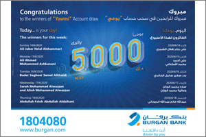 Burgan Bank Announces Names of the Daily Lucky Winners of Yawmi Account Draw