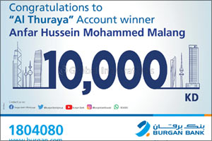 Burgan Bank Announces the Winner of the Al-Thuraya Salary Account Monthly Draw