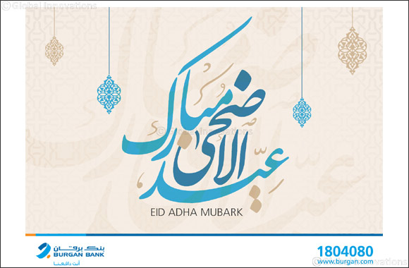Burgan Bank will be Officially Closed during Eid Al Adha Holiday