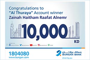 Burgan Bank Announces the Winner of the Al-thuraya Salary Account Monthly Draw