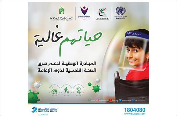 Burgan Bank Sponsors the Mental Health Initiative �Their Life is Valuable'