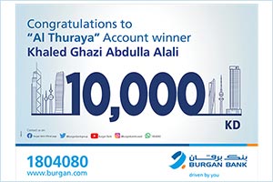 Burgan Bank Announces the Winner of the Al-Thuraya Salary Account Monthly Draw