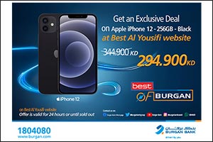 Burgan Bank Announces its Special Monthly ‘Mega Hit' Offer on “Apple iPhone 12” From “Best Al-Yousifi”