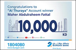 Burgan Bank Announces the Winner of the Al-Thuraya Salary Account Monthly Draw