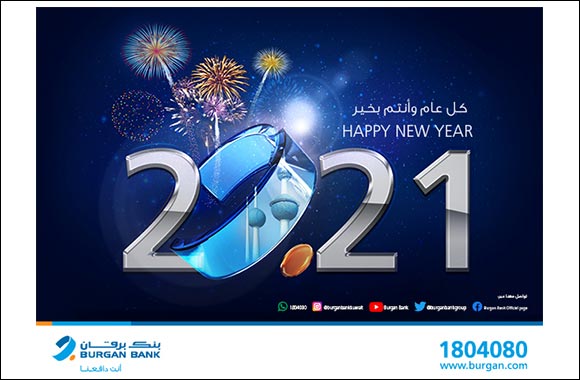 Burgan Bank's Working Hours during New Year's Holiday