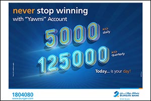 Burgan Bank Announces Names of the Daily Lucky Winners of Yawmi Account Draw-
