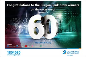 Burgan Bank Announces the Lucky Winners of the 60th National Day Draw