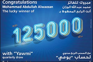 Burgan Bank announces the new winner of the KD 125,000 cash prize in the Yawmi Quarterly Draw
