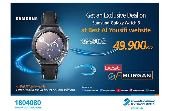 Burgan Bank Announces its Special Monthly �Mega Hit' Offer on