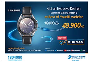 Burgan Bank Announces its Special Monthly ‘Mega Hit' Offer on