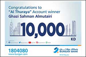 Burgan Bank Announces the Winner of the Al-Thuraya Salary Account Monthly Draw