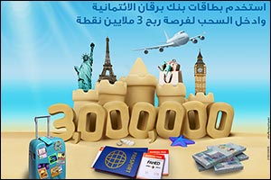 Burgan Bank Launches a Special “Millionaire Challenge” this Summer