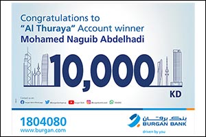 Burgan Bank Announces the Winner of the Al-Thuraya Salary Account Monthly Draw-