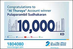 Burgan Bank Announces the Winner of the Al-Thuraya Salary Account Monthly Draw/