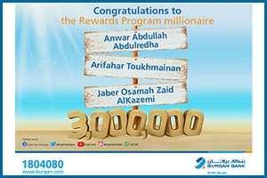 Burgan Bank Concludes the Millionaire Challenge Campaign