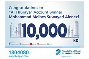 Burgan Bank Announces the Winner of the Al-Thuraya Salary Account Monthly Draw
