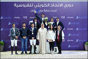 Burgan Bank Renews its Platinum Sponsorship of the Kuwait Equestrian Federation's Showjumping Tour