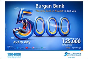 Burgan Bank Announces Names of the Daily Lucky Winners of Yawmi Account Draw-