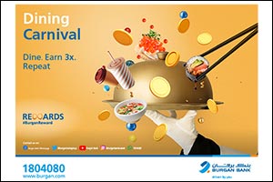 Burgan Rewards Dining Carnival