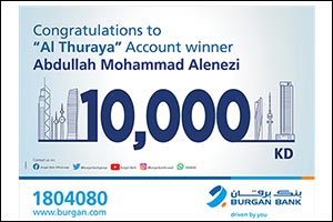 Burgan Bank Announces the Winner of the Al-Thuraya Salary Account Monthly Dvraw
