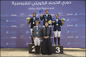 Burgan Bank Sponsors the Fifth Round of the Kuwaiti Equestrian Federation League