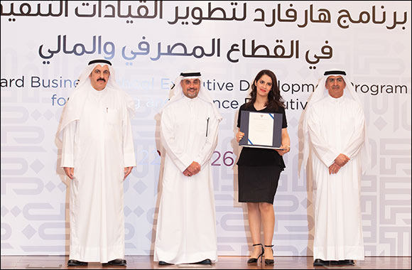 Burgan Bank Celebrates its Graduates from the Kafa'a Leadership Development Program