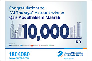 Burgan Bank Announces the Winner of the Al-Thuraya Salary Account Monthly Draw