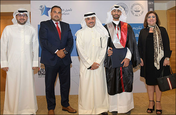 Burgan Bank Participates in the Graduation Ceremony of the Kuwaiti Graduates Development Program