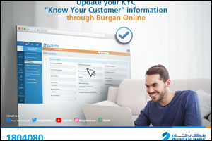 Burgan Introduces the “Electronic Know Your Customer” Feature