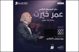 Burgan Bank Sponsors Omar Khairat's Concert at The Arena Kuwait
