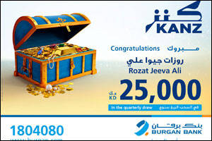 .Burgan Bank Announces the Name of the Quarterly Draw Winner of Kanz Account.