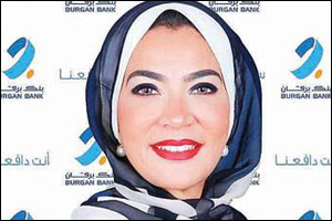 Burgan Bank Launches the Academic Scholarship Program