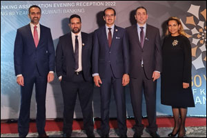 Burgan Bank Takes Part in KBA's 80 Years of Banking Evening Reception in Washington, DC