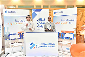Burgan Bank Concludes Participation in in PAHW Expo