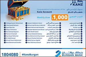 Burgan Bank Announces the Names of the Monthly Draw Winners of Kanz Account
