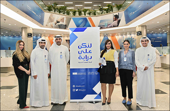 Burgan Bank Continues its Support for the �Let's Be Aware' Financial Literacy Campaign