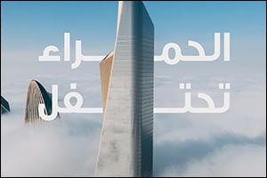 Al Hamra Tower, the Tallest Building in Kuwait, marks 10th Anniversary