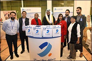 Burgan Bank Concludes its Annual Sponsorship of Ahmadi Governate's Day of People with Disabilities Event