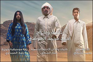 The Search for Burgan's Kanz Culminates with the Crowning of a Millionaire An Epic Journey at Sheikh Jaber Al-Ahmad Cultural Center