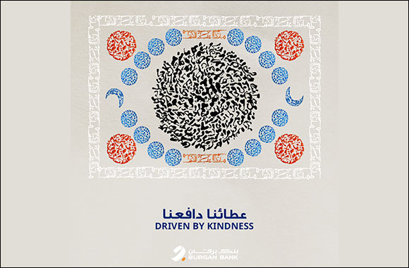 Burgan Bank Launches �Driven by Kindness� Ramadan Campaign as part of its CSR Program during the Holy Month