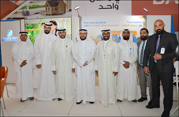 Burgan Bank Serves as Gold Sponsor at Baiti Exhibition