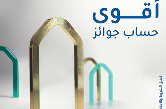 KIB Sets July 1st as the Last Day for Depositing to enter Al Dirwaza Account August Monthly Draw