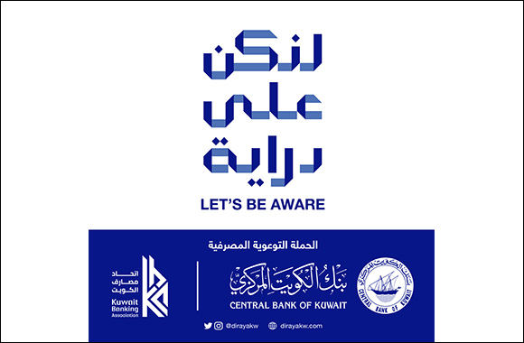 KIB Extends its Presence at the Avenues for Another Week to Raise Banking Awareness