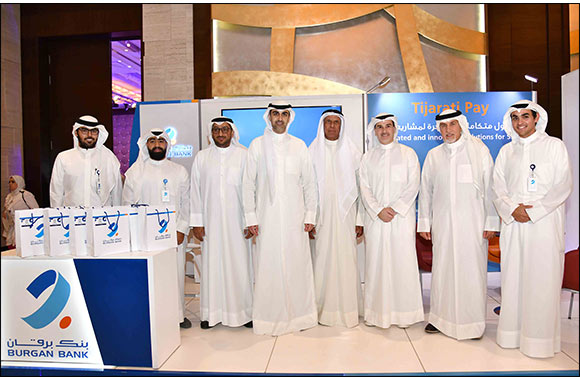 Burgan Bank Concludes its Platinum Sponsorship of the 10th eGovernment Forum