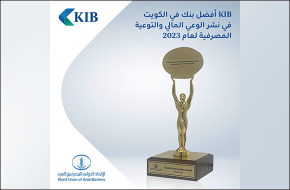 KIB named �Best Bank in Kuwait in Terms of Spreading Financial Literacy and Banking Awareness in 2023�