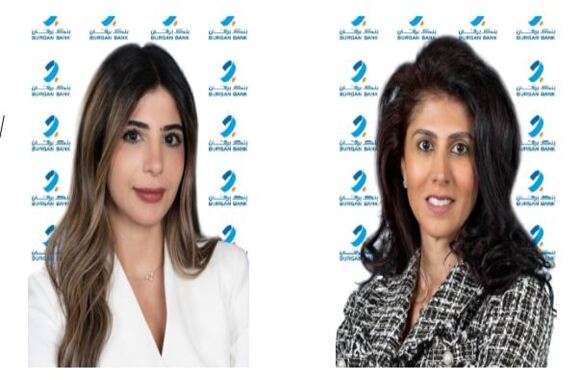 Burgan Bank Expands its Private Banking and Wealth Management Product Portfolio