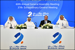 Burgan Bank Demonstrates Significant Progress in Implementing its Long-term Strategy of Transformation and Change in 2023