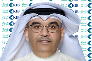 KIB Mubader Center launches ‘E-Cothon' digital commerce competition