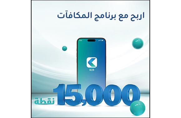 KIB launches �Win with KIB Rewards' campaign for its app users