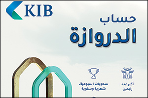 KIB announces winners of Al Dirwaza account's weekly draw
